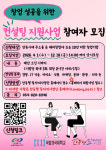 안동시, 맞춤형 전문 컨설팅 지원 본격화