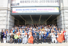 동국대 WISE캠 불교대학원 총동창회 성지순례단, 진신사리 친견·수월관음도 기증