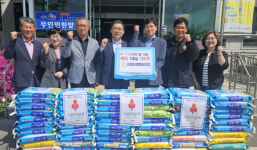 영천 고경농협, 준공식 축하 쌀 150포 기탁