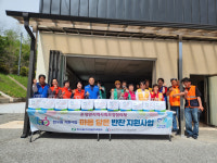 울진군 온정면지사협, 정성 담은 반찬으로 이웃사랑 실천