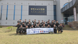 육군 50사단 문경·예천대대 장병, 박열의사기념관 방문…나라사랑 정신 되새겨