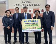 하양 MG새마을금고, 경산시어르신종합복지관에 온정 나눔 기부금 전달
