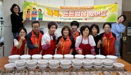 포항 상대동, 4년째 이어지는 반찬 나눔
