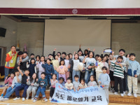 청도 남성현초등학교, 찾아가는 독도 바로알기 교육 실시