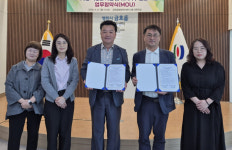 영천시 금호읍, 영천지역자활센터와 업무협약 체결
