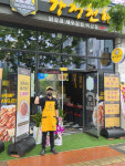 강정천하 ‘울산장현점’오픈…울산 지역 첫 매장 상권 공략
