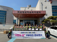 칠곡제면소대경지사 | 칠곡 북삼읍지사협, 5월 '사랑 나눔 꾸러미' 전달