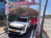 상주시, 종합버스터미널서에서 산불예방 홍보 캠페인 전개