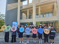 인평중학교, 건강증진프로그램 아침밥 나누기 캠페인 운영