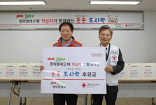 평화발레오소비조합 | 평화발레오, 대구적십자와 취약계층 도시락 나눔