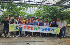 상주 동문동, 농번기 맞아 농촌일손돕기 구슬땀