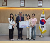 문경 농암초 등 5개 학교 통합 총동창회, 농암초에 발전기금 600만원 기탁
