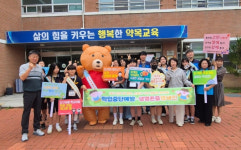 칠곡 약목중학교, 학업중단예방 및 생명사랑 캠페인 실시