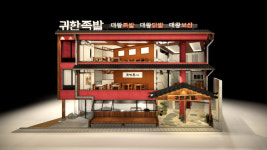 귀한족발 운영사 귀한사람들, 신규 콘셉트 매장 귀족 신용산점 6월 오픈