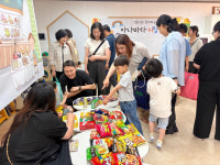 칠곡 왜관초등학교병설유치원, 보호자 도움 교육 및 참여수업 실시