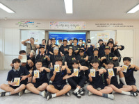 약목중학교, 칠곡할매와 함께하는 세대공감 인문 북토크 운영