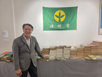새마을운동 소장자료 2만점 특별 전시...근대화의 생생한 역사 재조명