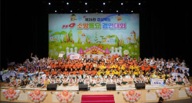구미 우리유치원·청송초, 경북 119소방동요대회 대상 수상