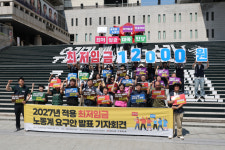 노동계, 내년 최저임금 1만2천원 요구…올해보다 16.3% 올라