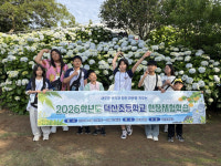 청도 덕산초, 제주도 숙박형 현장체험학습 실시