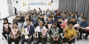 상주시, '제28회 경상북도장애인체육대회' 선수단 해단