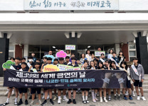 경주시보건소, 계림중서 등굣길 흡연예방 캠페인 전개