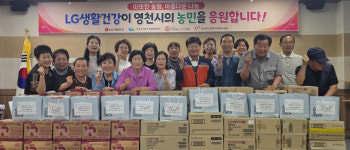 영천시자원봉사센터, 영농철 맞아 농업인 응원 물품 전달