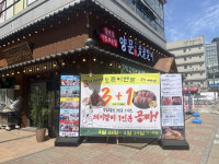 갈비 전문 프랜차이즈 양문숯불갈비, 대전가수원점 개점...60호점 돌파