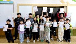 [기획특집] 행복한 작은학교 (102) 영덕군 병곡초등학교