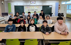[기획특집] 행복한 작은학교 (103) 김천시 봉계초등학교
