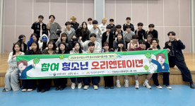 안동청소년문화센터, 청소년 취미생활 지원 프로그램 운영