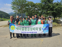 문경시 농암면새마을협의회, 휴가철 맞아 제초작업·환경정화 실시