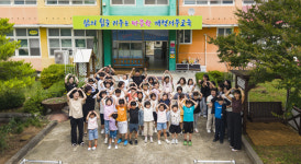 [기획특집] 행복한 작은학교 (104) 김천시 개령서부초등학교