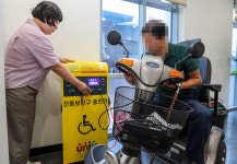 대구 중구, 전동보장구 급속충전기 설치