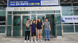 경북영광학교, 장애학생 e페스티벌서 정보화 성과