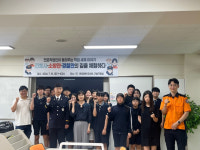 울진군 온정중학교, 전문직업인 초청 진로 강연 개최