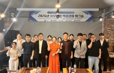 대구공업대·상지대, 지역혁신사업 협력 논의