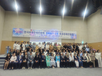 한국여성경제인협회 경북동부지회, 안동서 여성경제인대회 열어