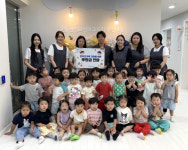 구립 센텀화성파크드림 어린이집, 홀트 대구지부에 한부모가족 지원 후원금 전달