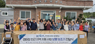 렛츠런파크 영천, 경마장 인근 취약계층 지원