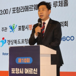 ‘제10회 포항시 어르신 주산경기대회’ 성황리 개최