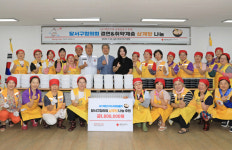 (주)백년가게 국제의료기, 취약계층 200가구에 삼계탕 나눔
