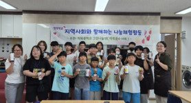 칠곡 약목중 ‘그린나눌샘’, 지역아동센터와 쿠킹클래스 운영