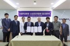 서울여성병원, 인천시 소상공인연합회 건강지킴이로