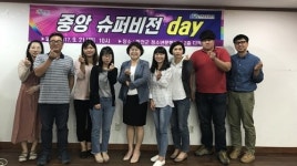 사회보장정보원, 중앙 슈퍼비전 day로 사례관리 활력 더한다