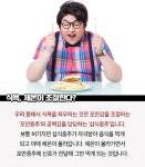 [카드 뉴스] 천고마비의 계절···가을만 되면 식욕 증가하는 이유