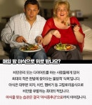 [카드 뉴스] 비만관리·다이어트의 가장 큰 복병 야식