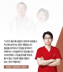 [카드 뉴스] 나잇살도 비만입니다. 그냥 내버려두면 안돼요!