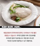 [카드 뉴스] 너 하나만 믿는다... 비만치료의 대안? 원푸드 다이어트의 함정