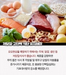 [카드 뉴스] 힘들게 비만 탈출했더니 다시 제자리걸음, 지겨운 요요현상